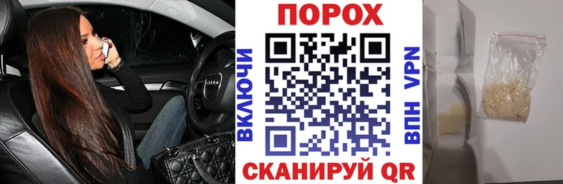 дарнет шоп Серпухов Amphetamine 97%