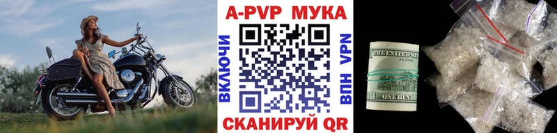 A PVP крисы CK  наркотики  Серпухов 