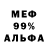Метадон мёд Lenik Milkov