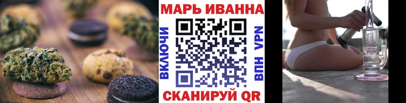 площадка наркотические препараты  Серпухов  Canna-Cookies конопля 
