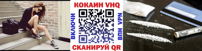 Cocaine Колумбийский  где продают   Серпухов 