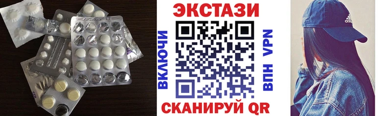 Экстази 99%  Серпухов 