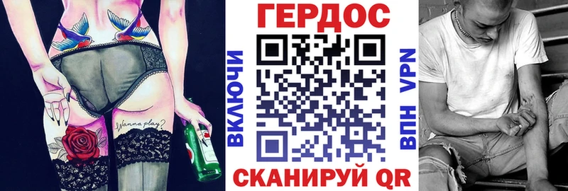 купить наркоту Серпухов Героин хмурый