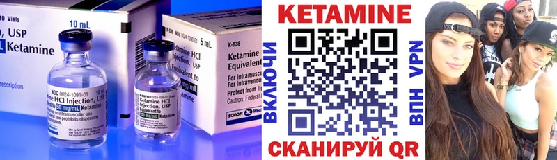 Кетамин VHQ даркнет сайт Серпухов