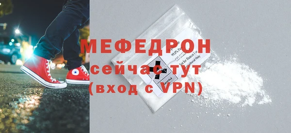 таблы Волосово
