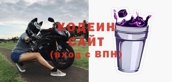 мяу мяу кристалл Вязники