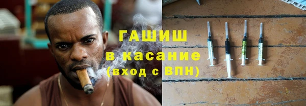 экстази Вязьма
