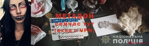 экстази Вязьма