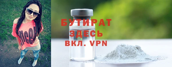 экстази Вязьма