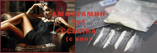 мяу мяу кристалл Вязники