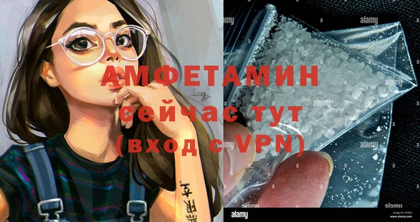 экстази Вязьма