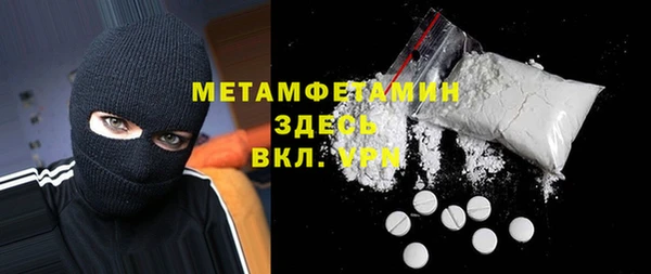 экстази Вязьма