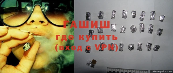 экстази Вязьма