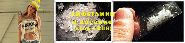 мяу мяу кристалл Вязники