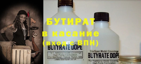 экстази Вязьма