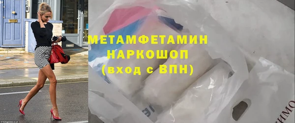 экстази Вязьма