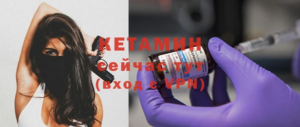 мяу мяу кристалл Вязники