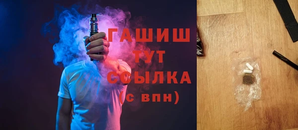 экстази Вязьма