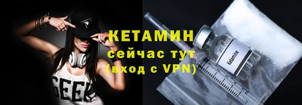мяу мяу кристалл Вязники