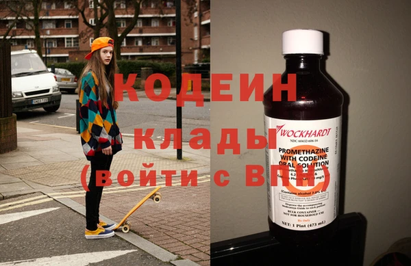 экстази Вязьма