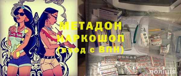 мяу мяу кристалл Вязники