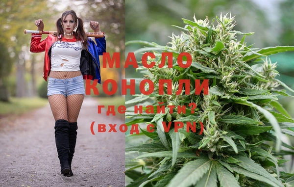 экстази Вязьма