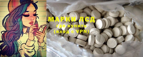 экстази Вязьма