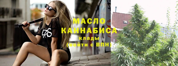 мяу мяу кристалл Вязники