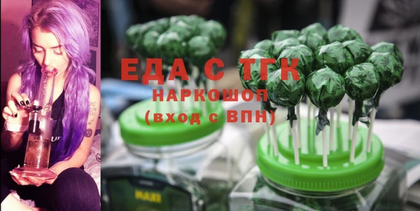 таблы Волосово