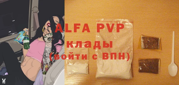 таблы Волосово