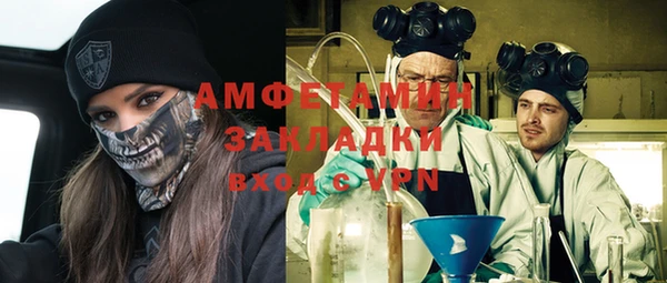 мяу мяу кристалл Вязники