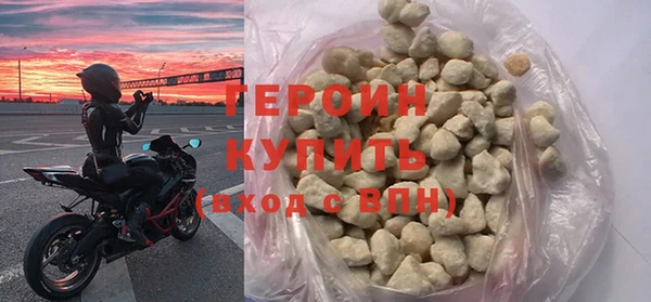 гашик Волоколамск