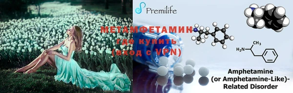 мяу мяу кристалл Вязники