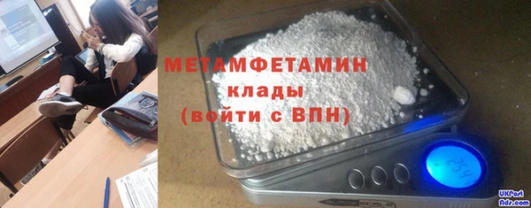 экстази Вязьма