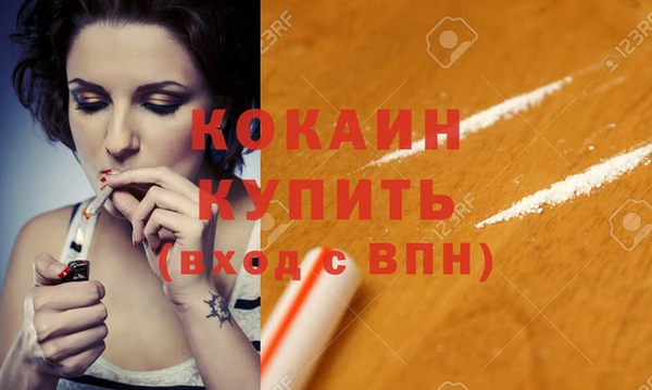 гашик Волоколамск