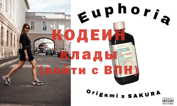 гашик Волоколамск