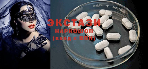 экстази Вязьма