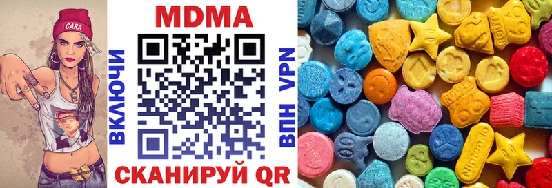 где продают   Серпухов  MEGA ссылка  MDMA Molly 