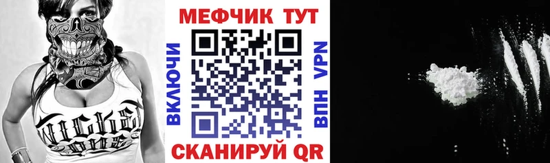 Меф мяу мяу Серпухов