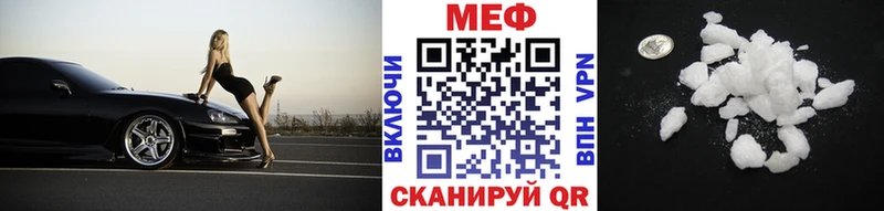 МЕФ мука Серпухов