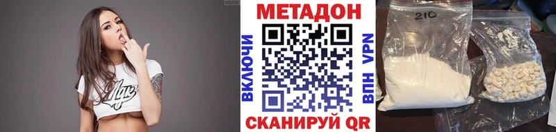 Метадон мёд hydra зеркало Серпухов