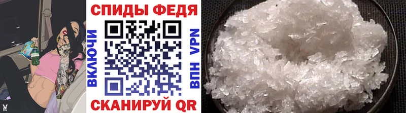 Первитин Декстрометамфетамин 99.9%  где купить   Серпухов 