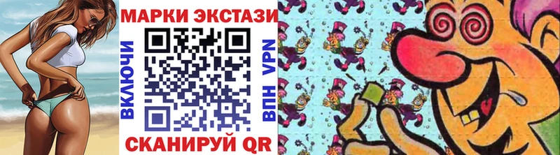 Марки 25I-NBOMe 1,5мг  Серпухов 